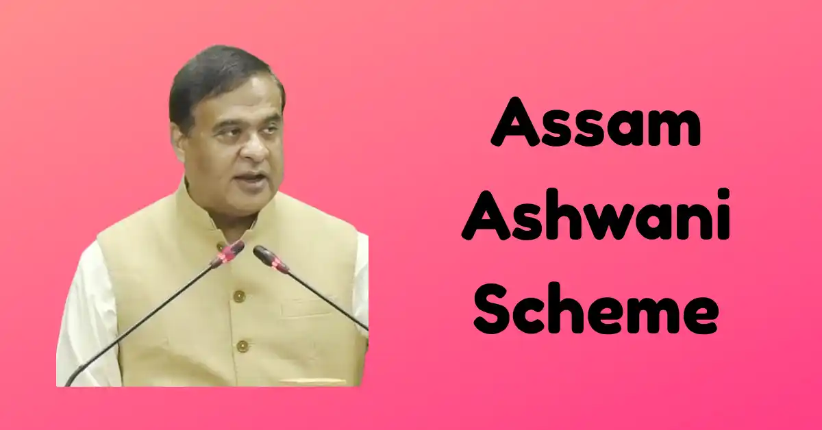Assam Ashwani Scheme