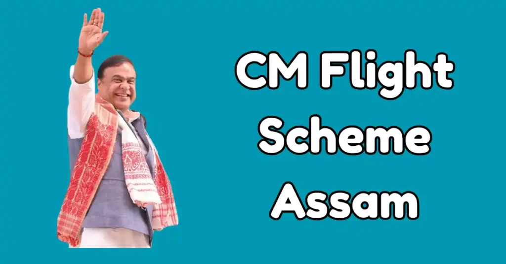 CM Flight Scheme Assam