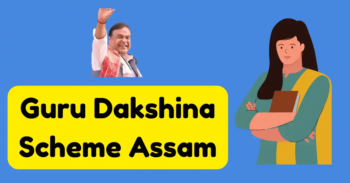 Guru Dakshina Scheme Assam (1)