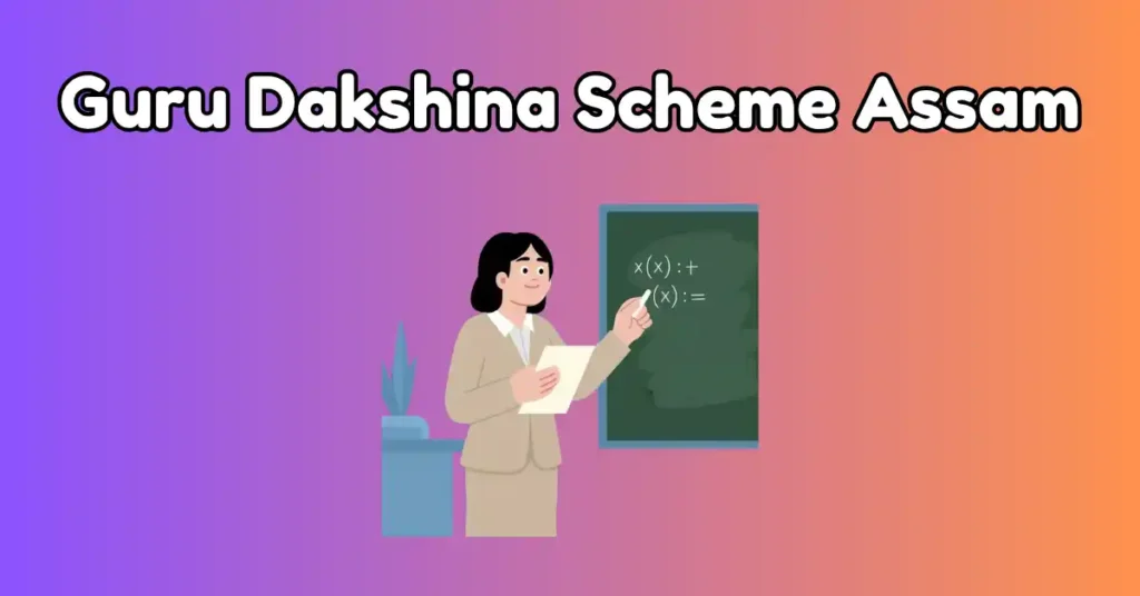 Guru Dakshina Scheme Assam