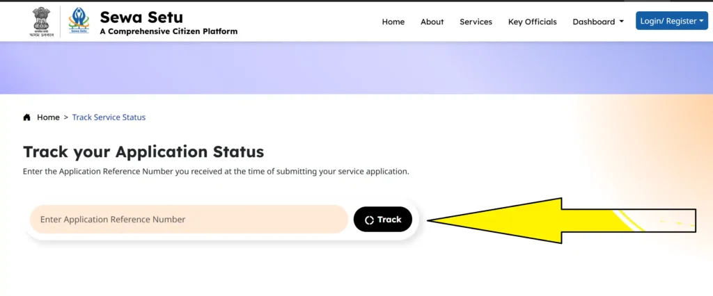 Mission Basundhara 3.0 Assam Status Check (2)