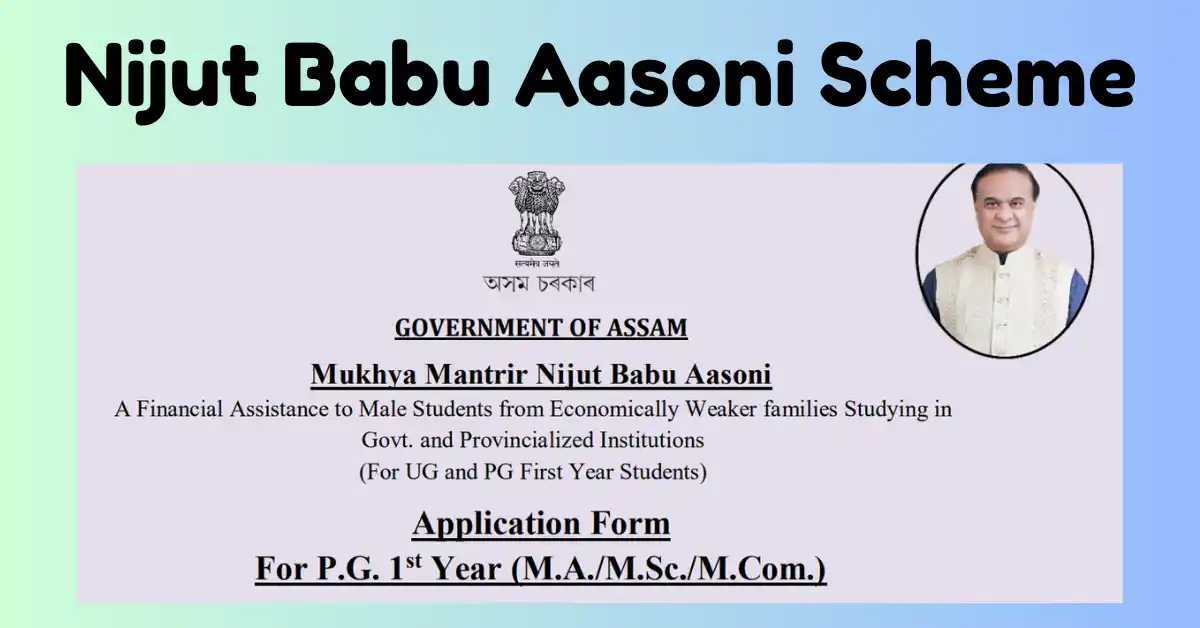 Nijut Babu Aasoni Scheme
