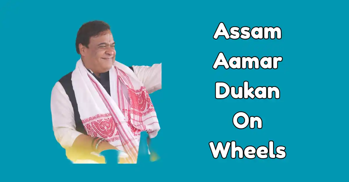 Assam Aamar Dukan On Wheels (1)