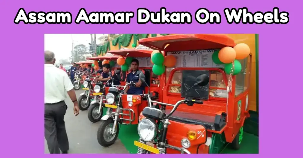 Assam Aamar Dukan On Wheels