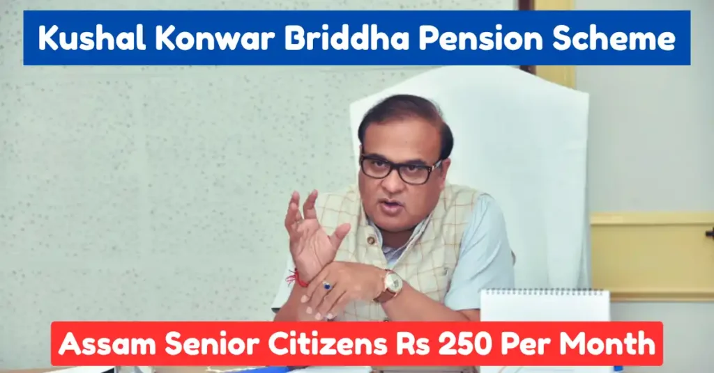 Assam Kushal Konwar Briddha Pension Scheme