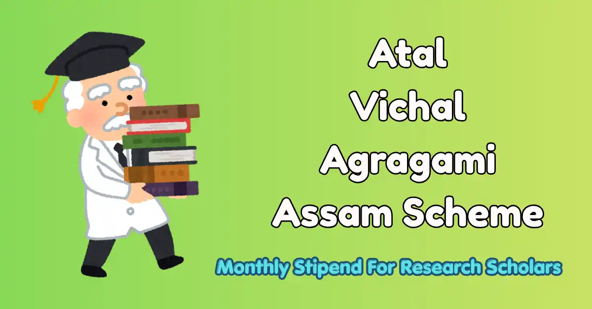 Atal Vichal Agragami Assam Scheme
