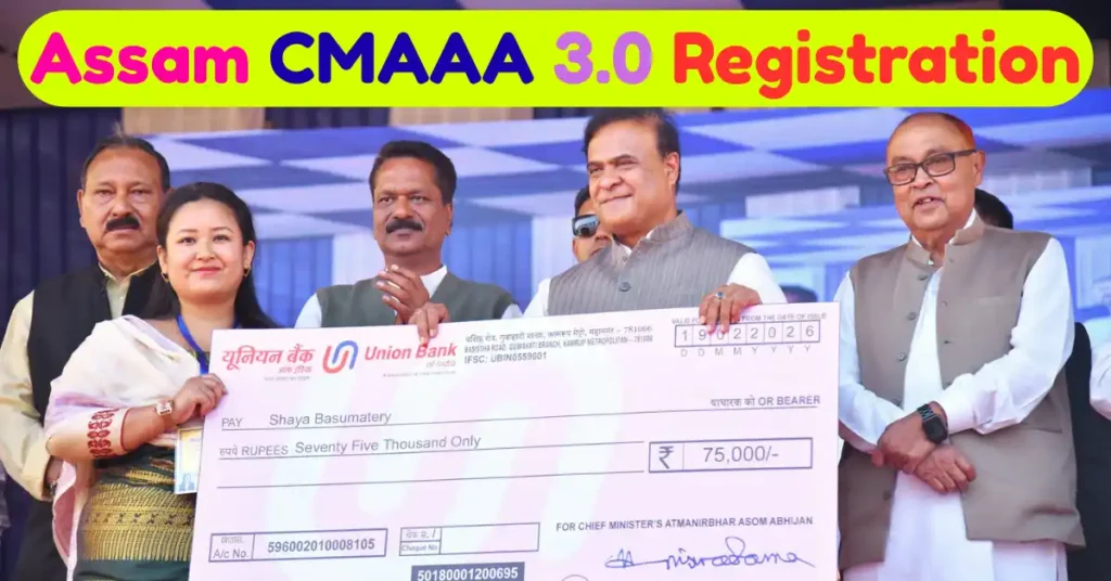 CMAAA 3.0 Registration