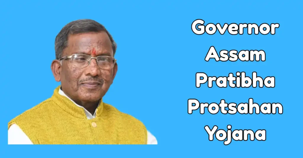 Governor Assam Pratibha Protsahan Yojana