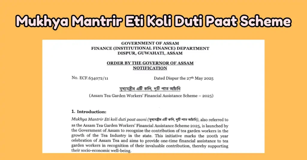 Mukhya Mantrir Eti Koli Duti Paat Scheme