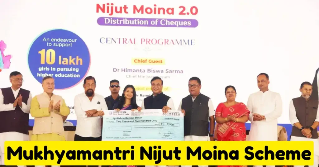 Mukhyamantri Nijut Moina Scheme