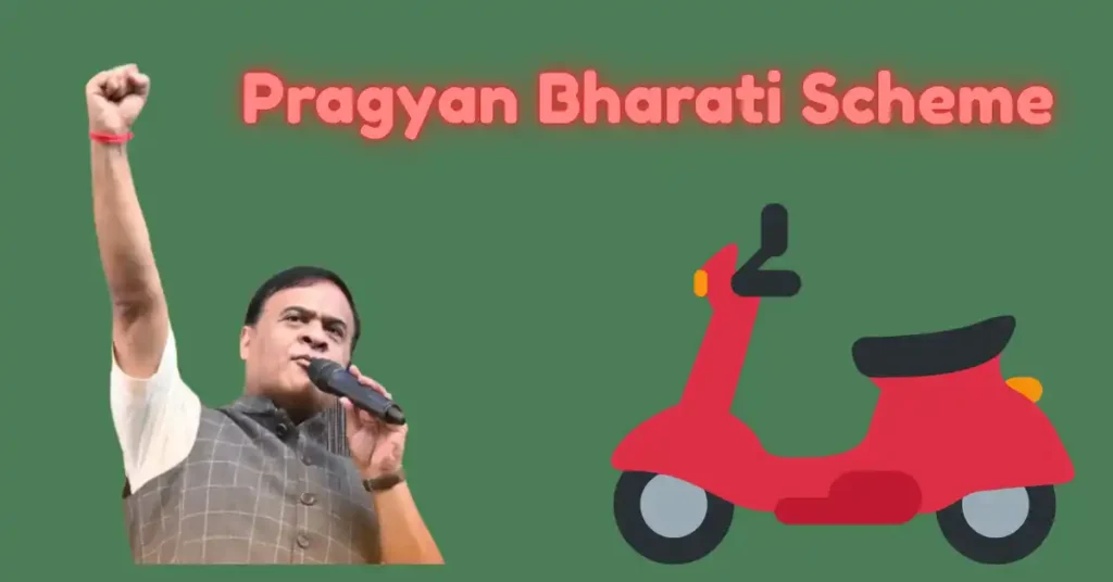 Pragyan Bharati Scheme Assam