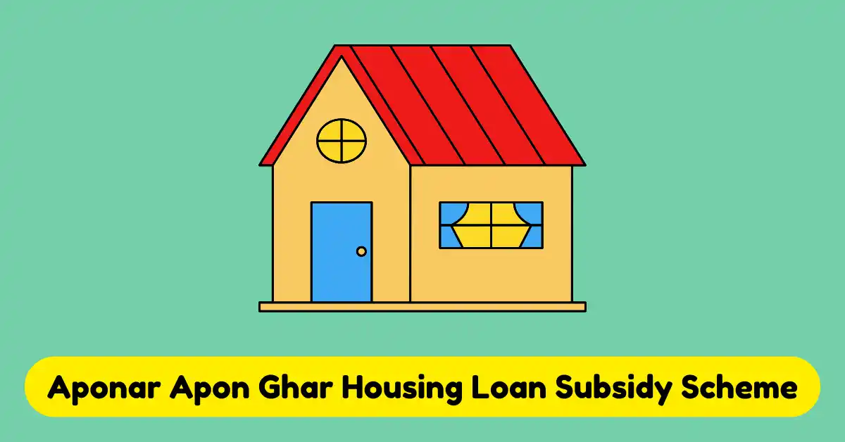 Aponar Apon Ghar Housing Loan Subsidy Scheme
