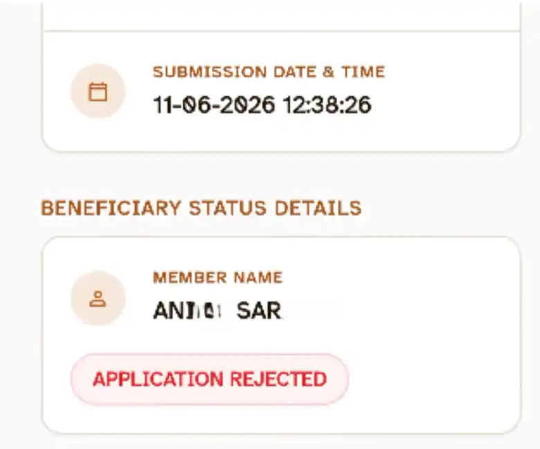 Application Rejected Info