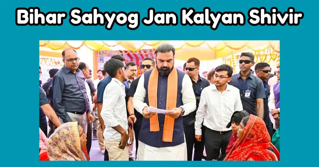 Bihar Sahyog Jan Kalyan Shivir
