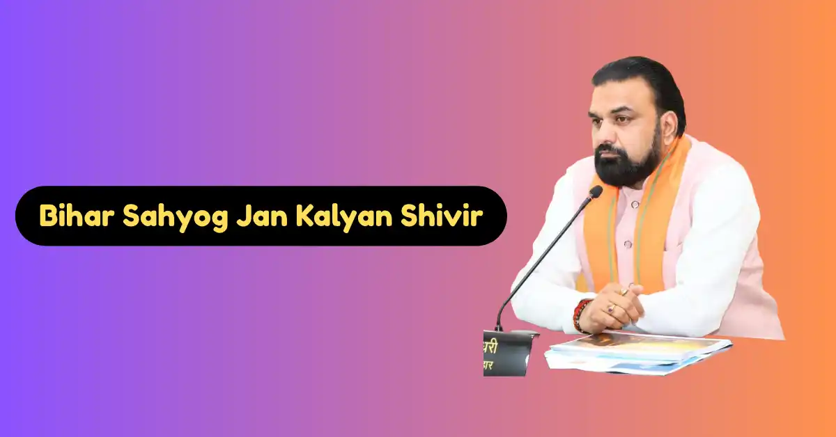 Bihar Sahyog Jan Kalyan Shivir Location