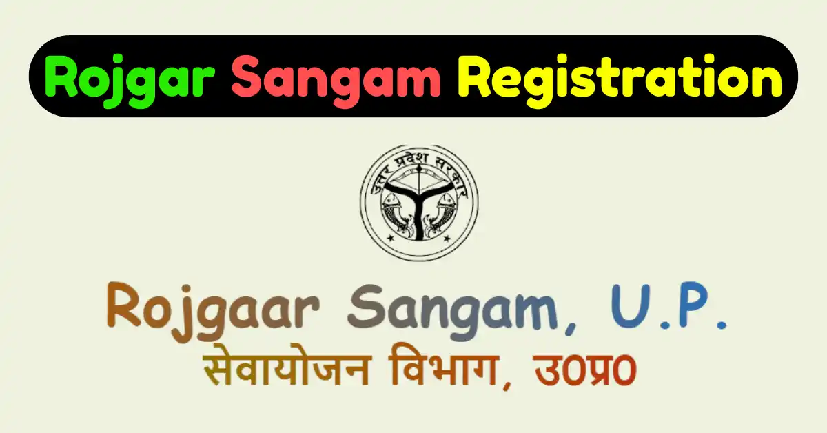 Rojgar Sangam Registration