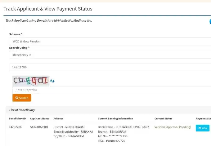 Track Samarth Portal Applicant Status