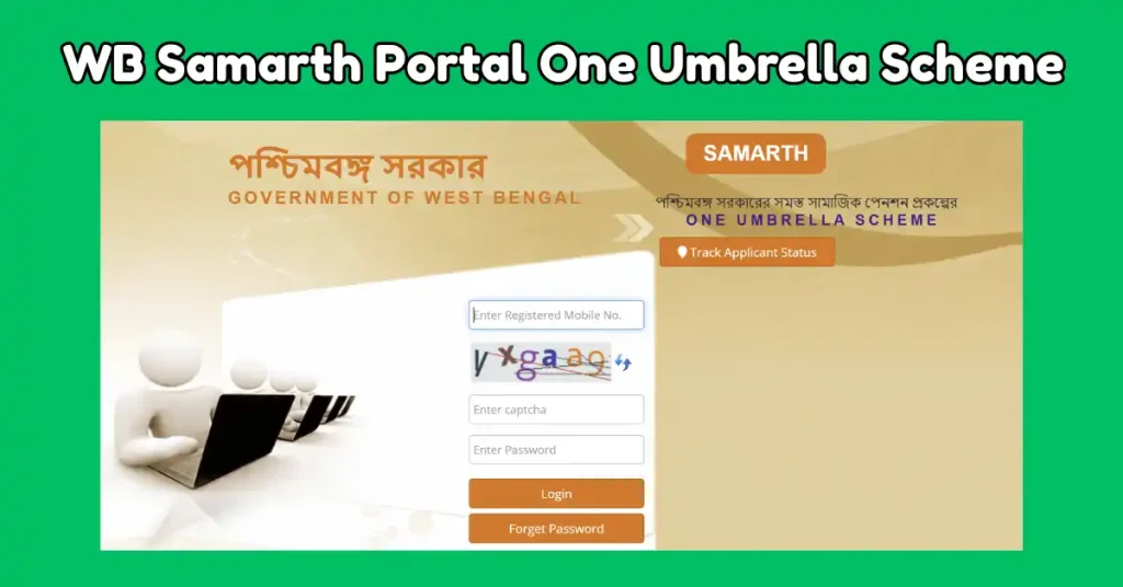 WB Samarth Portal One Umbrella Scheme