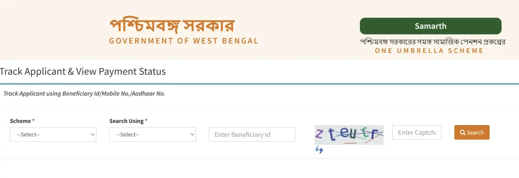 WB Samarth Portal Track Applicant Status