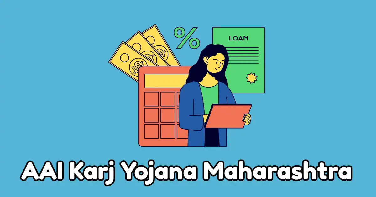 AAI Karj Yojana Maharashtra