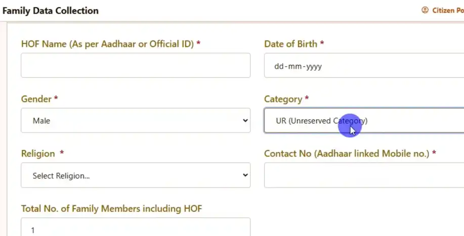 Annapurna Bhandar Application Form Correction