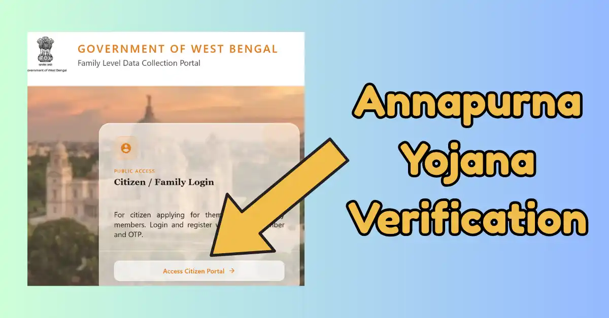 Annapurna Yojana Verification