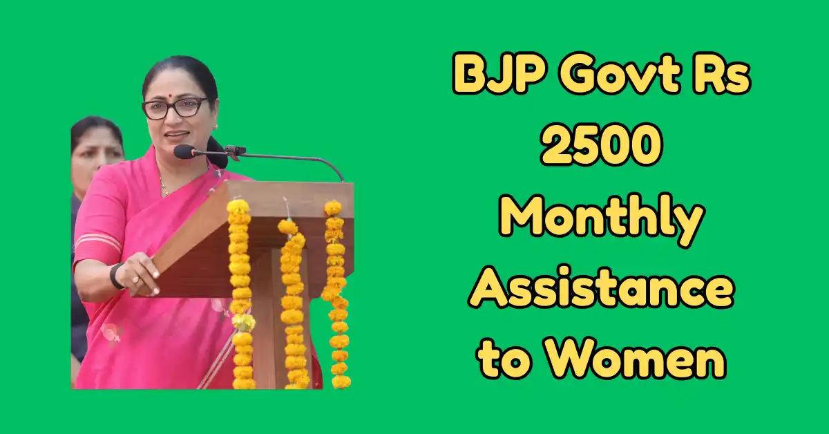 BJP Govt Rs 2500 Monthly Assistance to Women