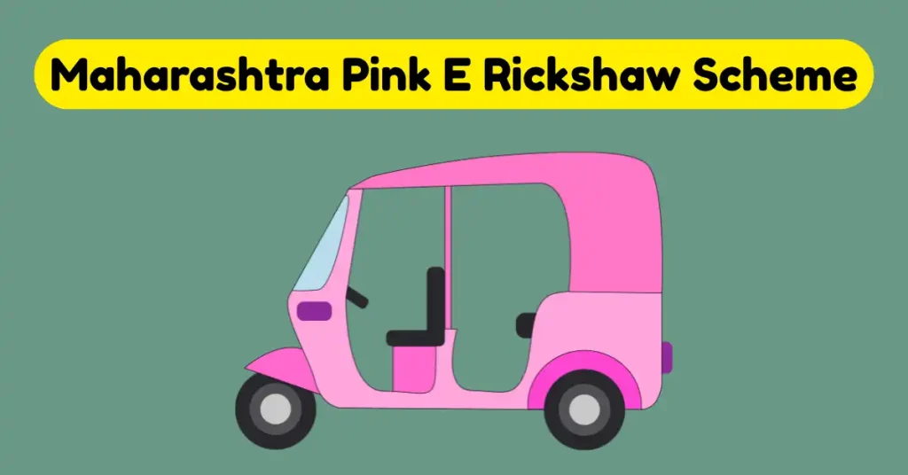 Maharashtra Pink E Rickshaw Scheme