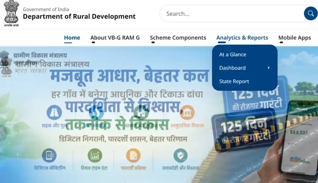 VB-G RAM G Payment Status 1