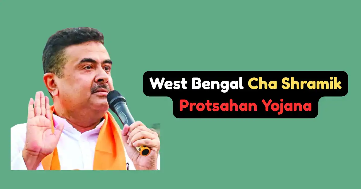 West Bengal Pradhan Mantri Cha Shramik Protsahan Yojana