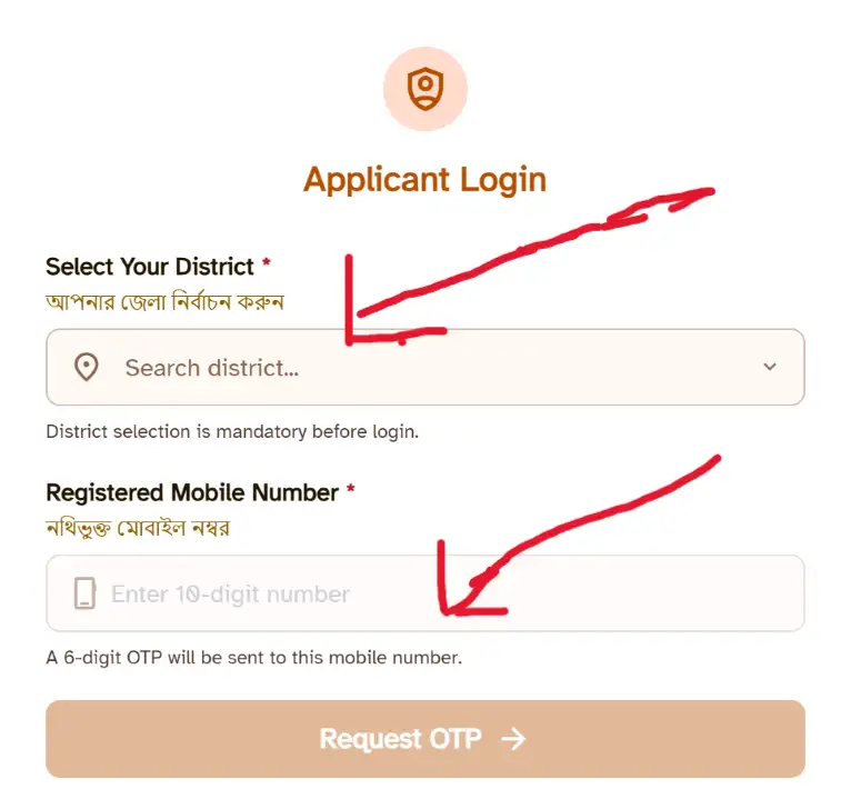 social registry wb gov in Status Check Online